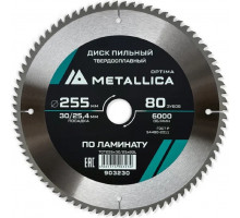 Пильный диск по ламинату METALLICA Optima 255x30/25,4 мм 80 зубов, Т=2,8 мм 903230