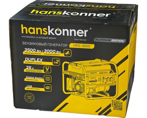 Генератор бензиновый HANSKONNER HPG-3500 Duplex