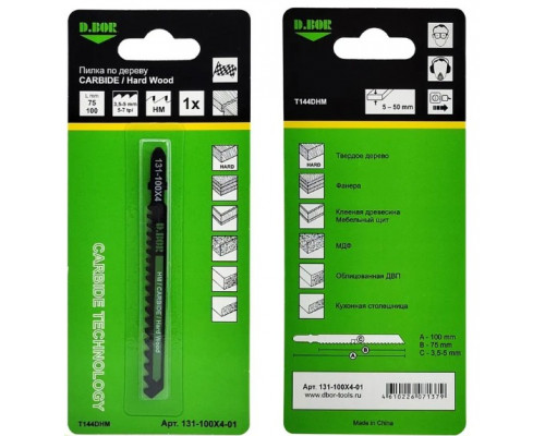 Пилки по дереву D.BOR 75/100*3,5-5 мм HM / CARBIDE / Hard Wood (T144DHM) (1 шт.) D-131-100X4-01