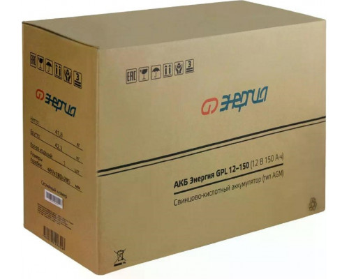 Аккумулятор ЭНЕРГИЯ GPL 12-150 Е0201-0063