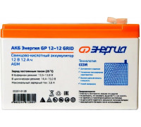 Аккумулятор ЭНЕРГИЯ GP 12-12 Grid Е0201-0128
