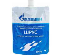 Смазка ШРУС GAZPROMNEFT 100 гр 2389907076