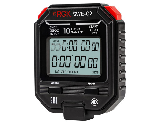 Секундомер RGK SWE-02 электронный ( с поверкой ) 721920