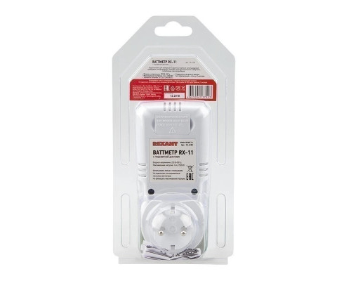 Ваттметр REXANT 10-6100 с подсветкой RX-11 вертикальный двухтарифный 16А