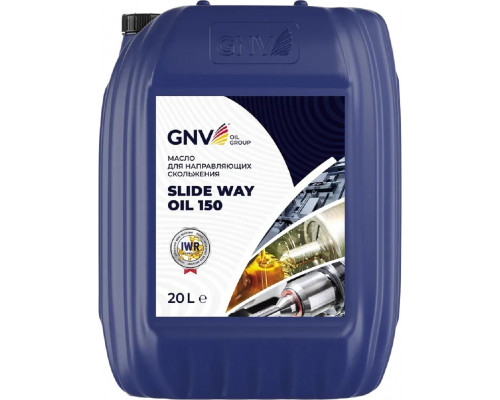 Масло для направляющих скольжения GNV Slide Way Oil 150 20 л GSWS121491001220150020