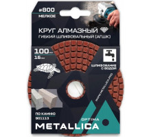 Алмазный гибкий шлифовальный круг METALLICA Optima 100x16 мм #800 с водой (АГШК) по камню 901113