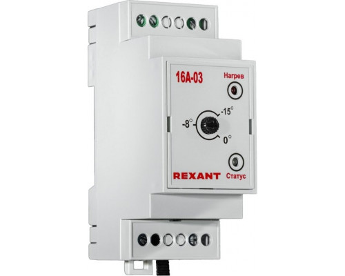 Термостат REXANT TermoStat 16A-03 (на din-рейку) 51-0828