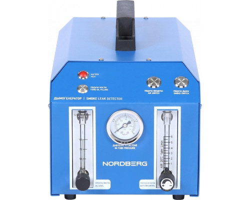 Дымогенератор диагностический NORDBERG NSD5A (220/12 В)