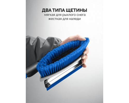Щетка-сметка для снега со скребком ЗУБР 61063 телескопическая, 940-1310 мм