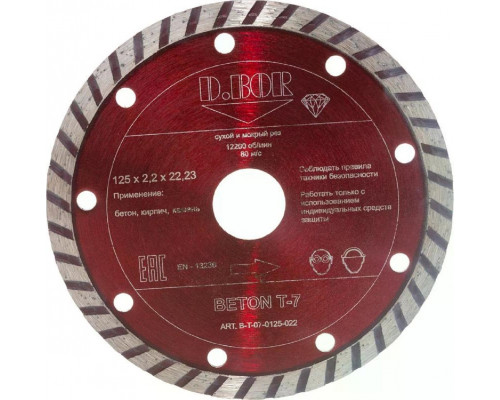 Алмазный диск для резки бетона D.BOR BETON T-7 125x22.2 мм D-B-T-07-0125-022