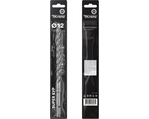Бур SDS-plus Kranz KR-91-0465 по бетону 12x210мм