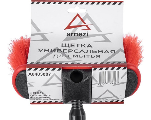 Щетка для мытья ARNEZI A0403007 с мягкой ручкой, 69 см