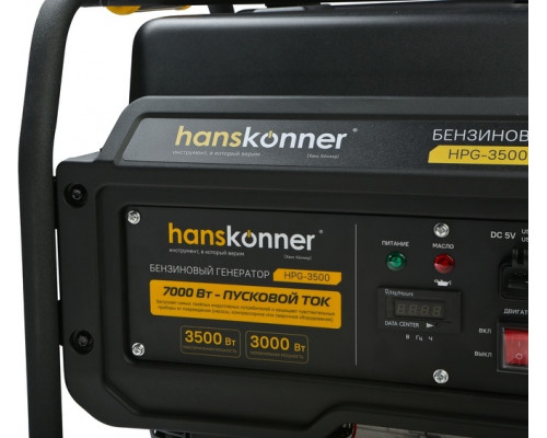 Генератор бензиновый HANSKONNER HPG-3500 Duplex