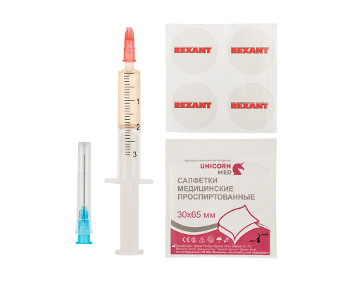 Смазка REXANT SX-3, 2мл, блистер, для кулеров (вентиляторов) 09-3983