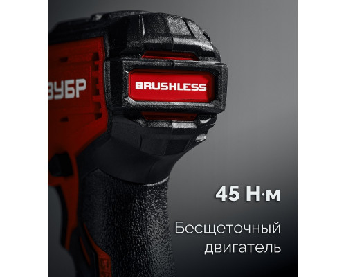 Дрель-шуруповерт аккумуляторная ЗУБР ДБУ-45 без АКБ