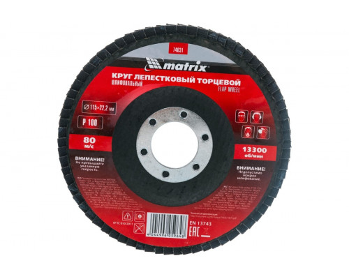 Круг лепестковый MATRIX P 100, 115х22,2 мм торцевой 74031