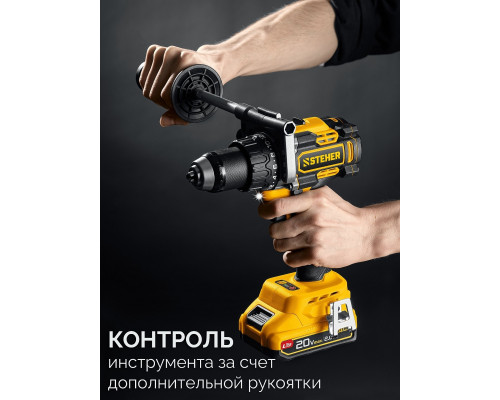 Дрель-шуруповерт аккумуляторная Steher CB-165-22 20 В, 2 АКБ