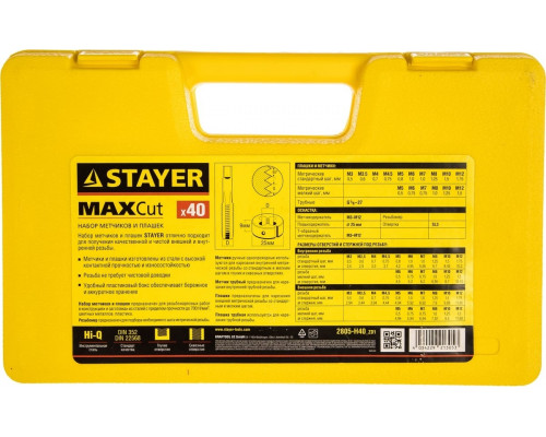 Набор для нарезания резьбы STAYER 40 предметов 2805-Н40