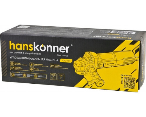 Угловая шлифмашина сетевая HANSKONNER HAG1011