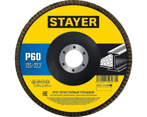 Круг лепестковый STAYER MASTER торцевой, 125х22,2мм, тип клт 1, p60 36581-125-060
