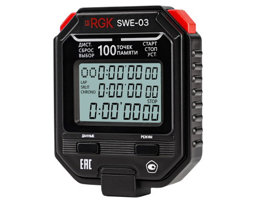Секундомер RGK SWE-03 электронный ( с поверкой ) 721937