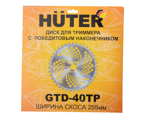 Мотокоса HUTER GGT-520S Grey 70/2/149