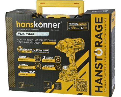 Гайковерт аккумуляторный HANSKONNER HCD201300BLC удар б/щ platinum,18в,1batterysystem, 3/4