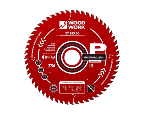 Пильный диск по дереву WOODWORK 185x1,8/1,2x30 Z=56 A=15 27.185.56