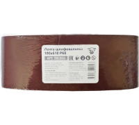 Лента шлифовальная BELMASH SB030A 100х610 P60 5шт