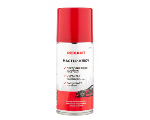 Мастер-ключ REXANT 210 мл 85-0053