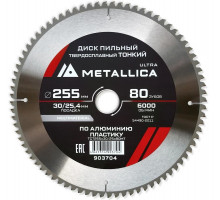 Пильный диск по алюминию/пластику METALLICA Ultra 255x30/25,4 мм 80 зуб, т=2,6 мм ТОНКИЙ 903704