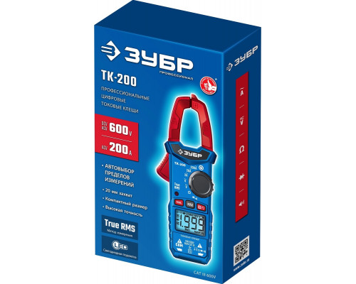 Клещи токоизмерительные ЗУБР ТК200 цифровые 59828