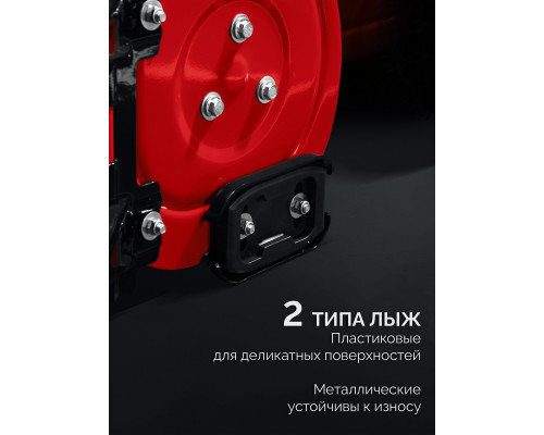 Снегоуборщик бензиновый ЗУБР СМБ-7-72