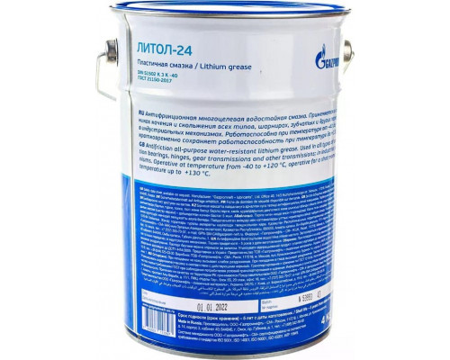 Смазка GAZPROMNEFT Литол-24 4 кг 2389906898