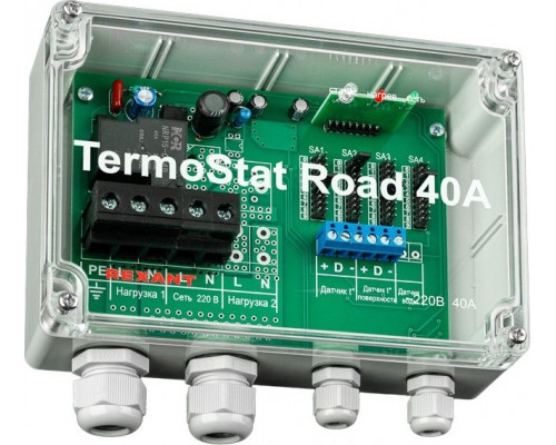 Термостат REXANT TermoStat Road 40a ip65 51-0842