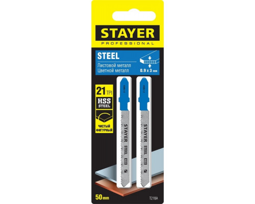 Пилки по металлу STAYER T218A фигур. рез, 50мм, 2шт. 15995-1.2_z02