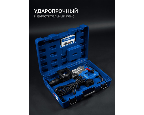 Молот ударный сетевой ЗУБР ЗММ-20-1500ВК 20 Дж, 1500 Вт, АВТ, SDS-Max ЗММ-20-1500 ВК