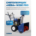 Снегоуборщик бензиновый НЕВА W28Е PRO 4650002231863