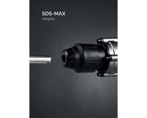 Перфоратор ЗУБР ЗПМ-50-1700Э 50 мм, 1700 Вт, SDS-Max ЗПМ-50-1700 Э