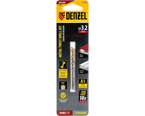 Сверло по металлу Denzel Р6М5, Golden Tip спиральное 3,2x65мм, 2шт 718226