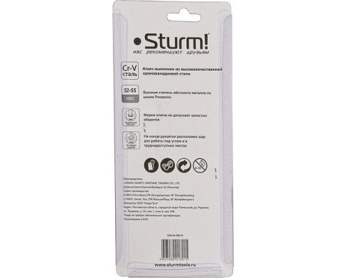 Набор ключей шестигранных Sturm 1045-04-10Bx10 шаровидным наконечником, 10шт.