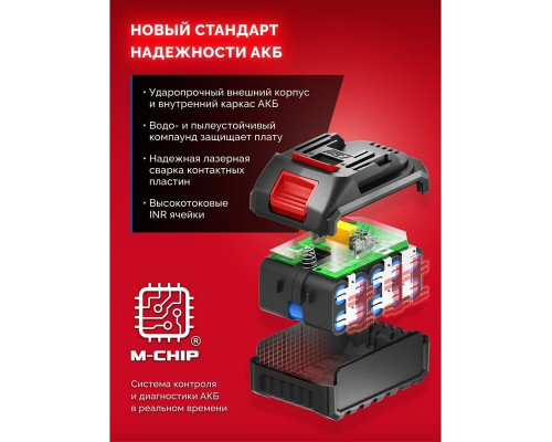Дрель-шуруповерт аккумуляторная ЗУБР ДБ-45-22
