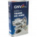 Масло трансмиссионное GNV Trans HX AWD Haldex 1 л (металл. канистра) GTHA10850201111AWDS001