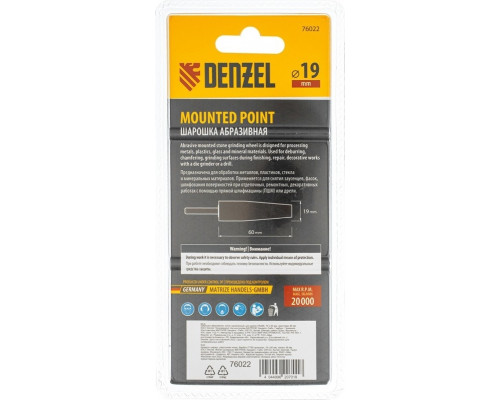Шарошка абразивная Denzel 76022 конус удлиненный, дрели (ПШМ), 16х60 мм