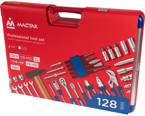 Набор инструментов МАСТАК 01-128C универсальный, 128 предметов