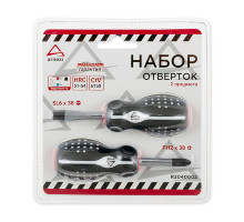 Набор отверток ARNEZI R2040002 коротких 2 пр.