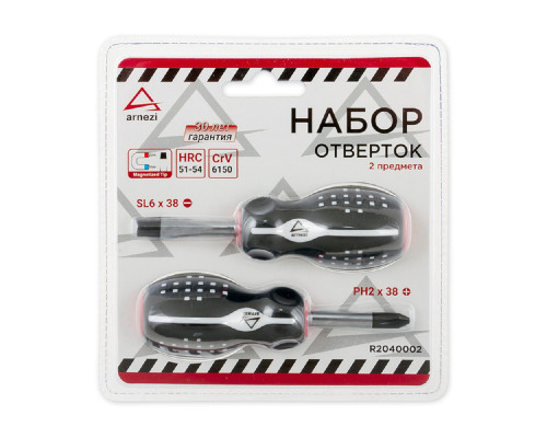 Набор отверток ARNEZI R2040002 коротких 2 пр.