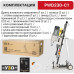 Машина алмазного бурения P.I.T. PWD 230-C1 ULTRA с наклонной стойкой