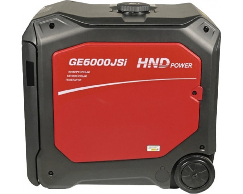 Генератор бензиновый HND GE 6000 JS i инверторный GE6000JSi