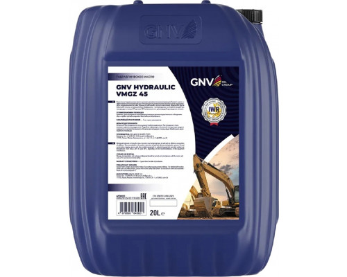 Масло гидравлическое GNV Hydraulic VMGZ 45 20 л GVMGZ10135610111145020
